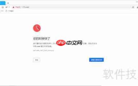 115浏览器老板键关闭方法