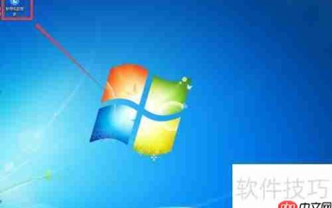 联想电脑管家下载教程