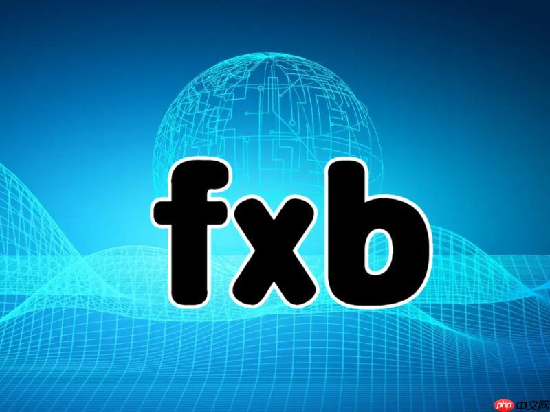 怎么将3Dmax导成FBX文件