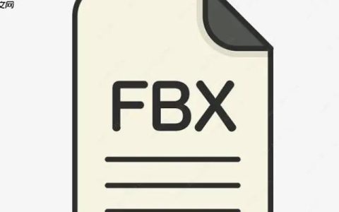 C4D怎么样导出fbx文件？Cinema 4D导出指南