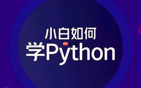 Python怎样制作验证码图片？Pillow生成