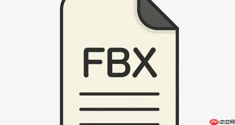 fbx转e5d格式的专用工具及完整转换流程