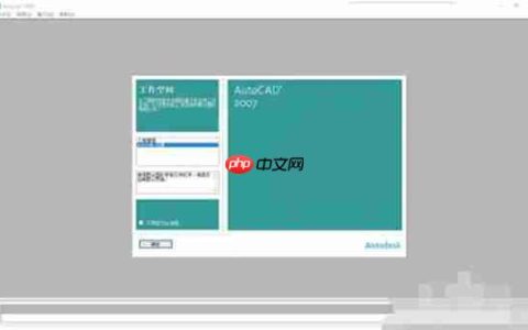 AutoCAD2007怎么标注角度-AutoCAD2007标注角度的方法