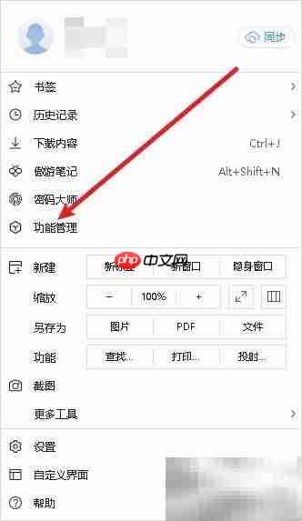 傲游浏览器开启资源嗅探器方法