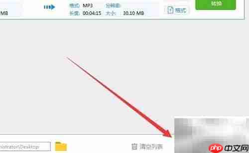 FLAC转MP3用什么软件好