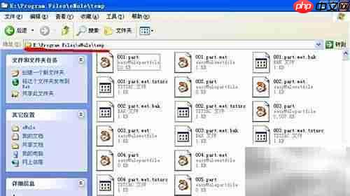 eMule未完成下载备份恢复
