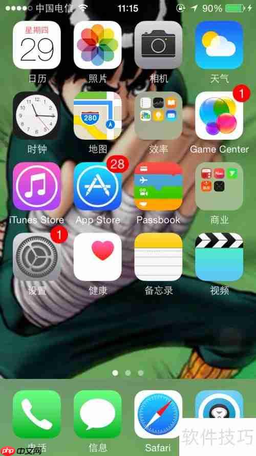 iPhone6s语言切换方法