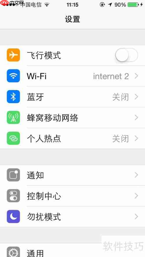 iPhone6s语言切换方法
