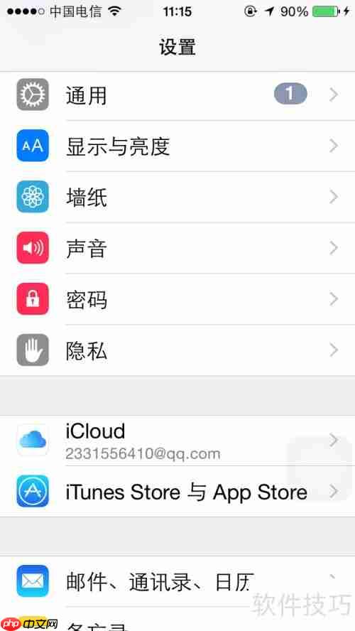 iPhone6s语言切换方法