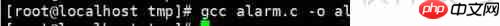 C/C++定时任务实现技巧