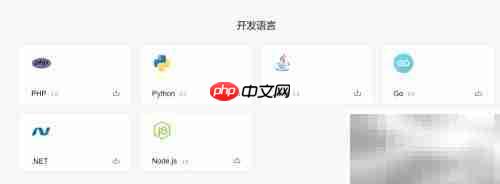 腾讯云SDK安装指南