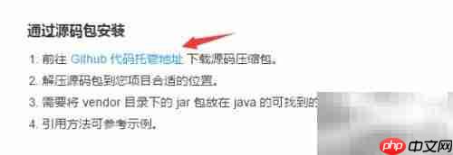 腾讯云SDK安装指南