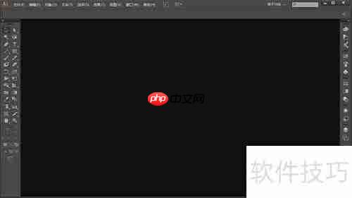 Illustrator CC安装指南