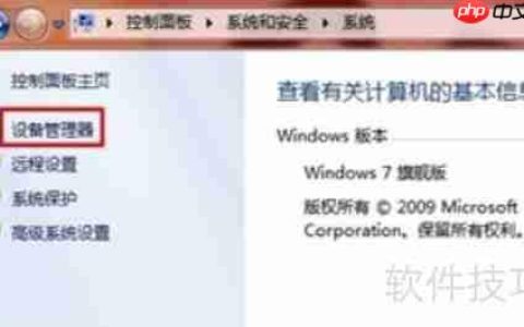 A789驱动安装指南