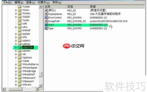 封USB口软件选择指南