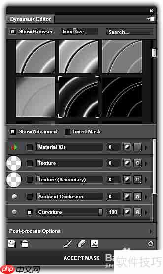 Quixel SUITE安装指南