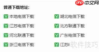抖音热门Word Clock屏保下载指南