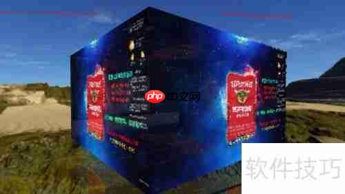 Win7 3D桌面设置教程