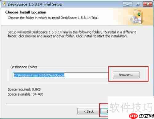 Win7 3D桌面设置教程