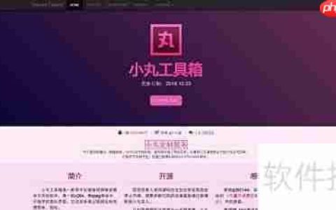 如何将字幕与视频合并？