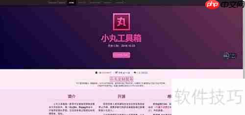 如何将字幕与视频合并?