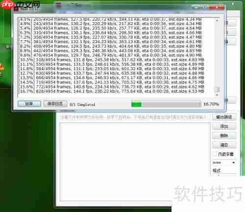 如何将字幕与视频合并?