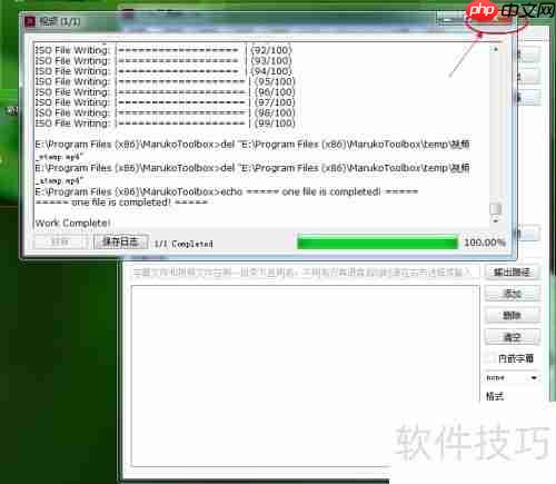 如何将字幕与视频合并?