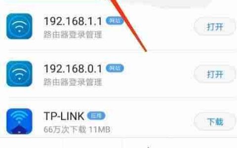 设置网络密码的简单方法
