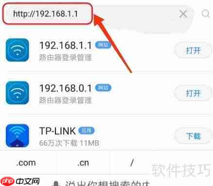 设置网络密码的简单方法