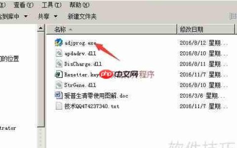 爱普生L365清零教程