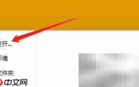 Win10版iRead打开文件方法