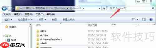 MCGS软件安装问题解决