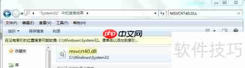 MCGS软件安装问题解决