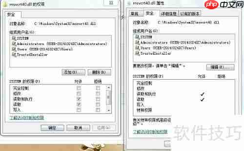 MCGS软件安装问题解决