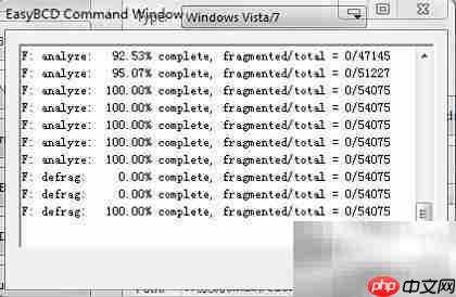 EasyBCD引导Linux ISO镜像