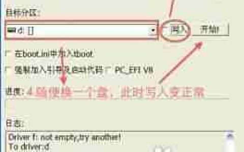 普通PC也能安装苹果系统