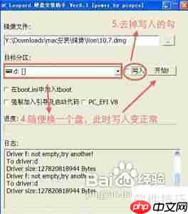 普通PC也能安装苹果系统