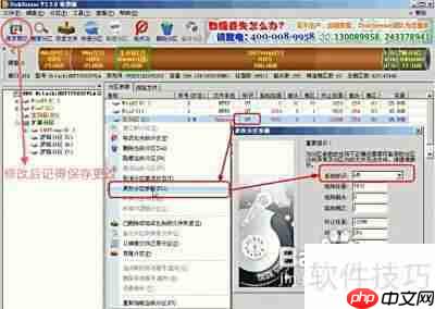 普通PC也能安装苹果系统