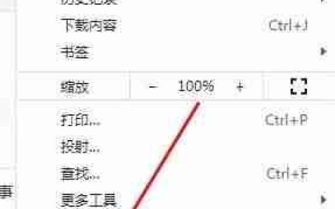 如何查看谷歌高级保护计划