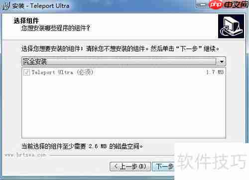 网站整站下载与使用指南