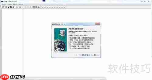 网站整站下载与使用指南