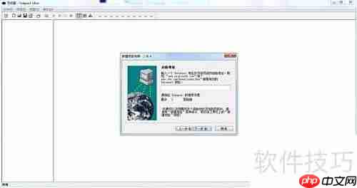 网站整站下载与使用指南