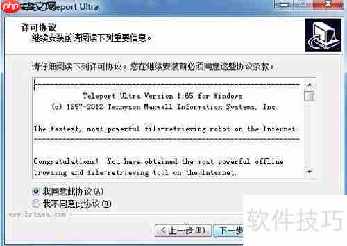 网站整站下载与使用指南
