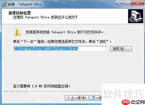 网站整站下载与使用指南