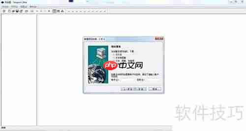 网站整站下载与使用指南