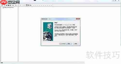 网站整站下载与使用指南