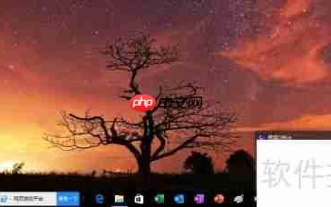 极速Office 2021代码高亮设置