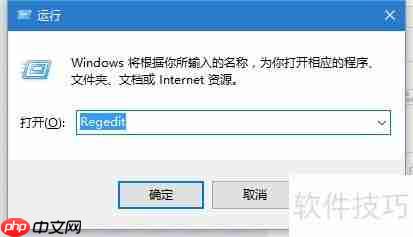 Windows Defender拦截广告技巧