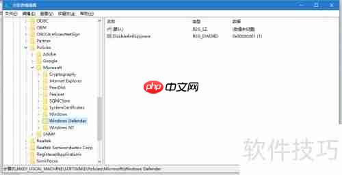 Windows Defender拦截广告技巧