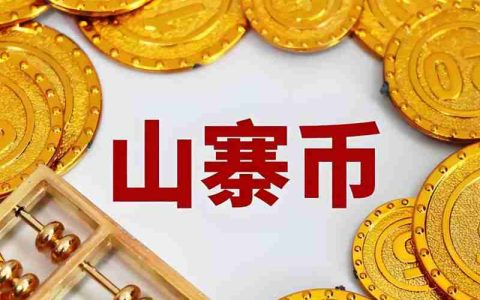 Coinbase市场观察：山寨币季即将全面到来
